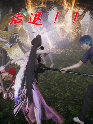 [3D]斗罗玉传28-30_0424