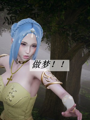 [3D]斗罗玉传28-30_0427