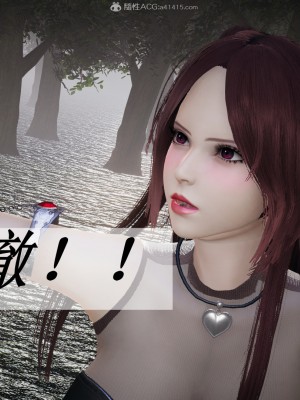[3D]斗罗玉传28-30_0430