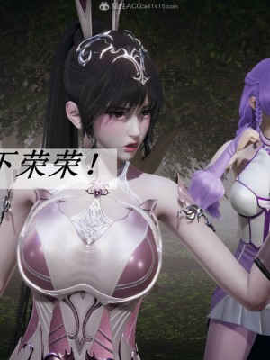 [3D]斗罗玉传28-30_0434