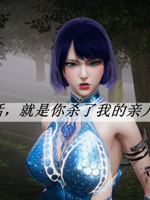 [3D]斗罗玉传28-30_0436