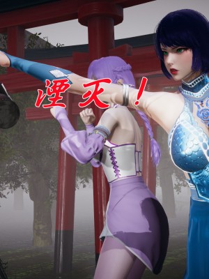 [3D]斗罗玉传28-30_0438