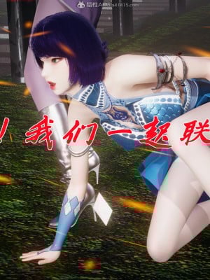 [3D]斗罗玉传28-30_0454