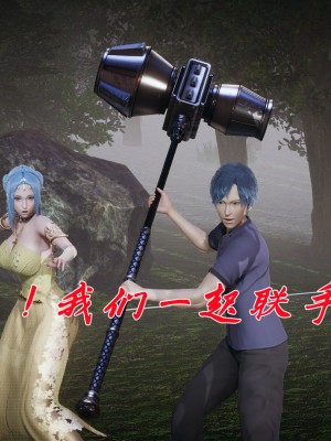 [3D]斗罗玉传28-30_0455