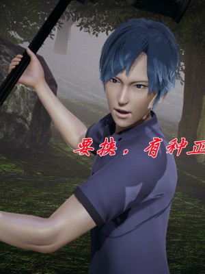 [3D]斗罗玉传28-30_0463