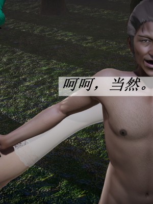 [3D]斗罗玉传28-30_0512