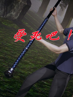 [3D]斗罗玉传28-30_0517