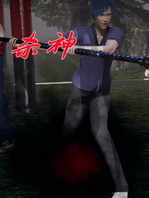 [3D]斗罗玉传28-30_0518