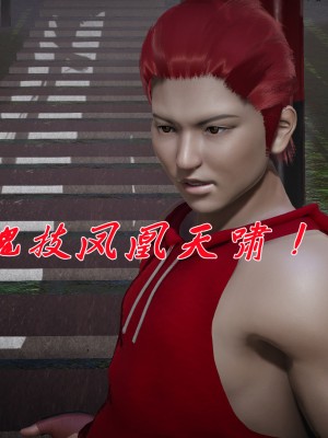 [3D]斗罗玉传28-30_0519