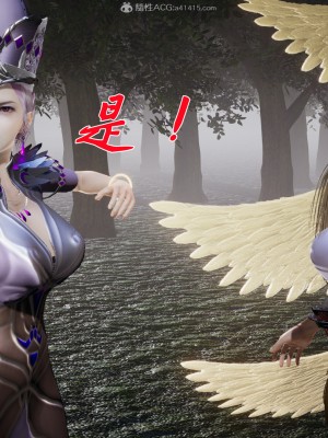 [3D]斗罗玉传28-30_0535