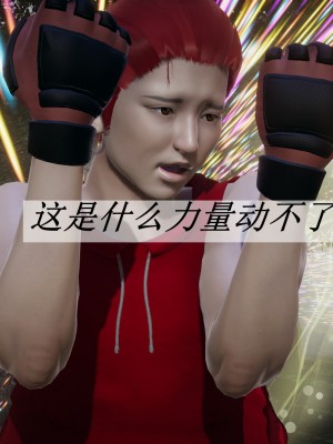 [3D]斗罗玉传28-30_0547