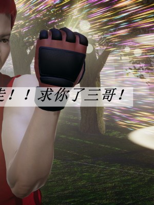 [3D]斗罗玉传28-30_0557