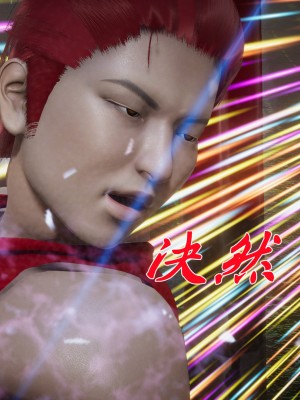 [3D]斗罗玉传28-30_0561