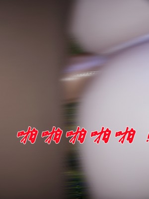 [3D]斗罗玉传28-30_0650