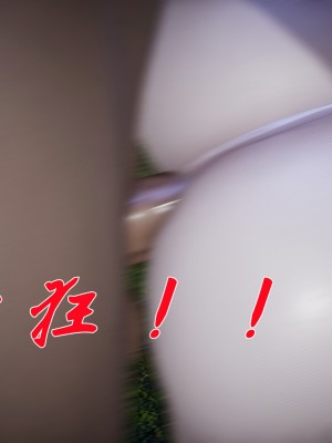 [3D]斗罗玉传28-30_0664