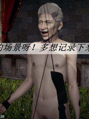 [3D]斗罗玉传28-30_0699