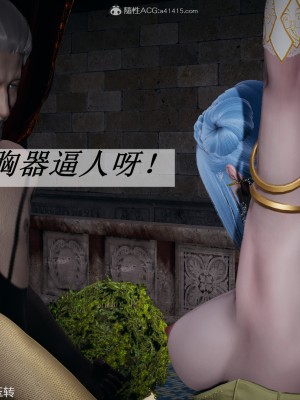 [3D]斗罗玉传28-30_0705