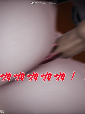 [3D]斗罗玉传28-30_0767