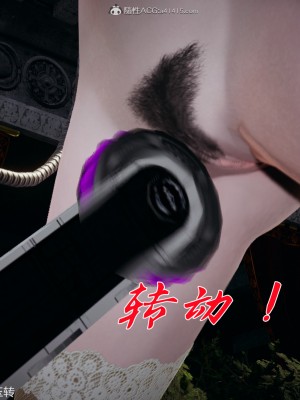 [3D]斗罗玉传28-30_0847