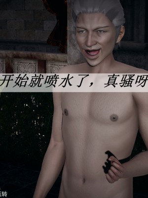 [3D]斗罗玉传28-30_0856