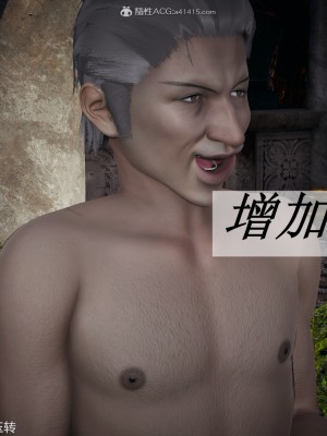 [3D]斗罗玉传28-30_0858