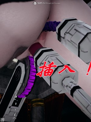 [3D]斗罗玉传28-30_0860