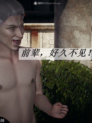 [3D]斗罗玉传28-30_0873