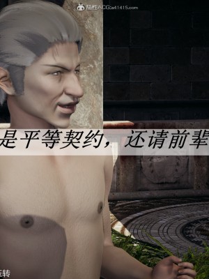 [3D]斗罗玉传28-30_0879