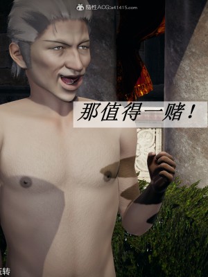[3D]斗罗玉传28-30_0886