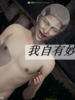 [3D]斗罗玉传28-30_0888
