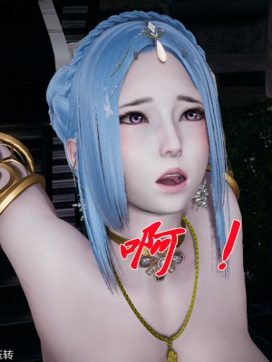 [3D]斗罗玉传28-30_0890