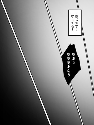 [ヒレカツ] 尚くん、叔母さんとセックスする 1-2 (オリジナル)_0060