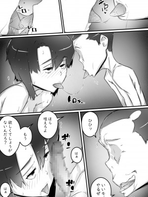 [ヒレカツ] 姉との日々 part I-III  (オリジナル)_0100