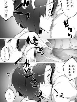 [ヒレカツ] 姉との日々 part I-III  (オリジナル)_0104