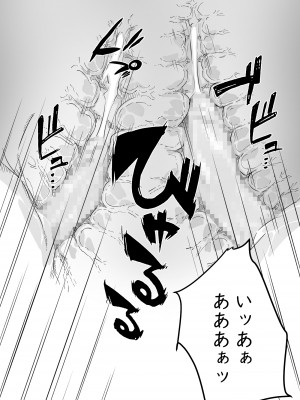 [ヒレカツ] 姉との日々 part I-III  (オリジナル)_0148