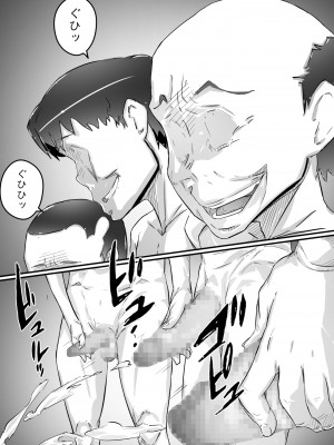 [ヒレカツ] 姉との日々 part I-III  (オリジナル)_0152