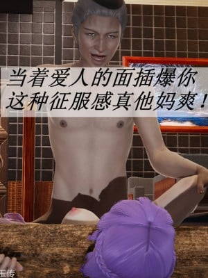 [3D]斗罗玉传31-33_0781