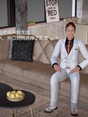 志成的风骚人生_00003