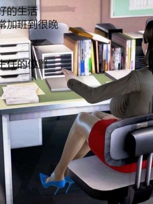 志成的风骚人生_00004