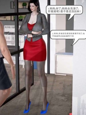 志成的风骚人生_00007