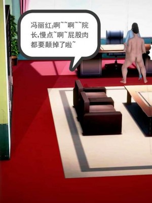 志成的风骚人生_00044