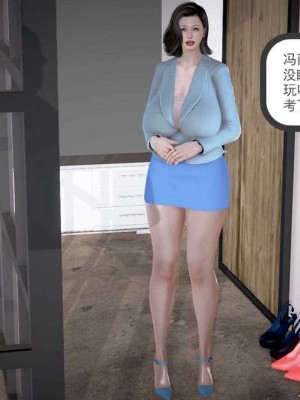 志成的风骚人生_00047