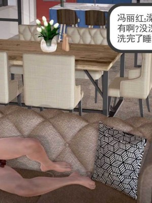 志成的风骚人生_00048