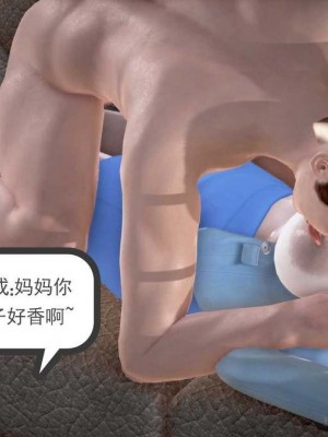 志成的风骚人生_00056