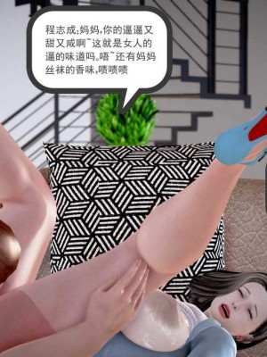 志成的风骚人生_00058