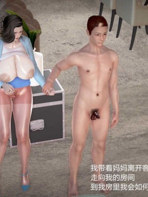 志成的风骚人生_00077