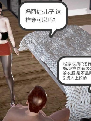 志成的风骚人生_00079
