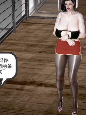 志成的风骚人生_00081