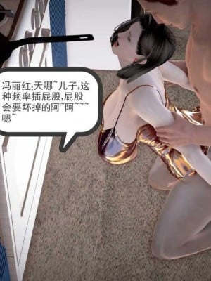 志成的风骚人生_00110