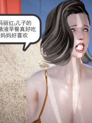 志成的风骚人生_00116